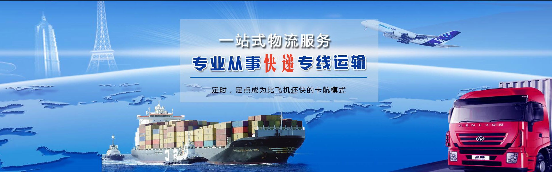 都昌到加拿大物流公司-都昌至加拿大物流专线-都昌空运到加拿大-优时通物流有限公司