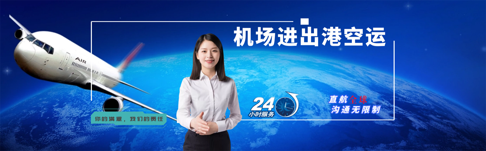 都昌到加拿大物流公司-都昌至加拿大物流专线-都昌空运到加拿大-优时通物流有限公司