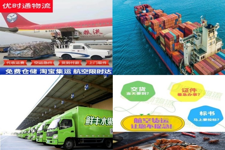 都昌到加拿大航空货运公司-都昌到加拿大物流专线